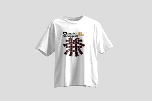 Wear — Raw Pu-erh Paste