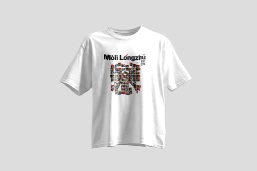 Tee — Mòlì Lǒng Zhú