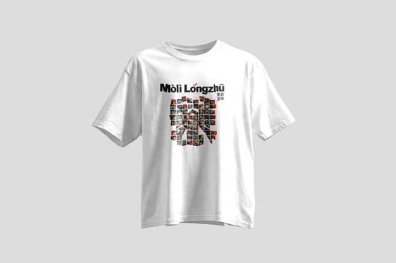 Mòlì Lǒng Zhú