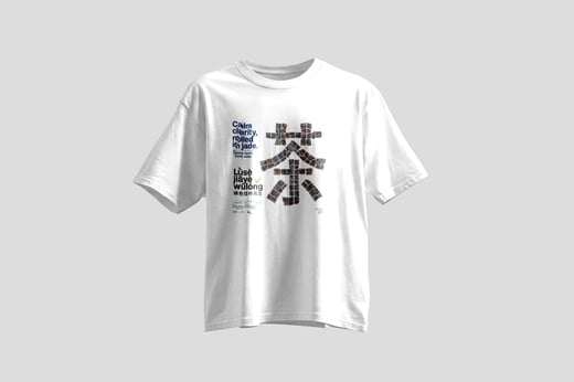 Tee — Green GABA Oolong