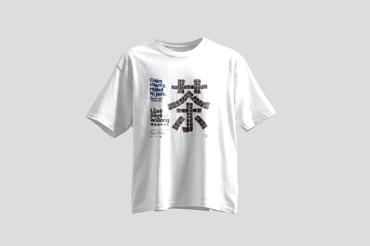 The design — Green GABA Oolong