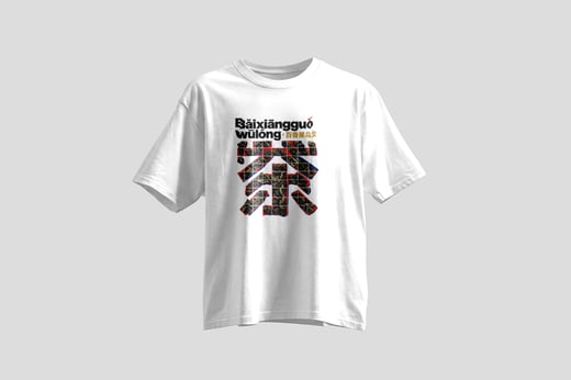 Wear — Passion-Fruit Oolong