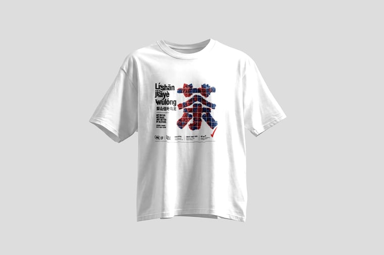 The design — Lishan GABA Oolong