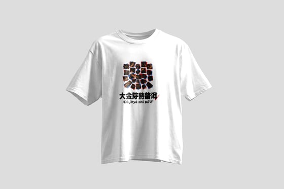 Da Jin Ya Shu Pu-erh