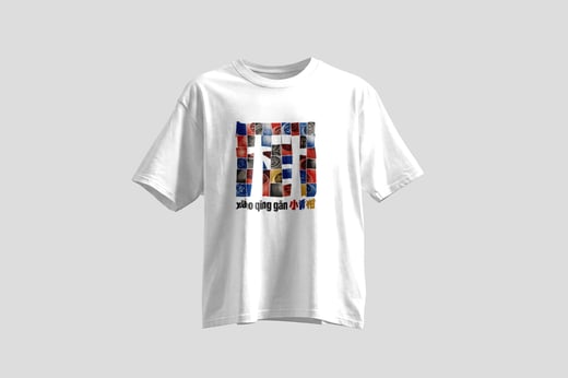 Tee — Gān Jiě Chá