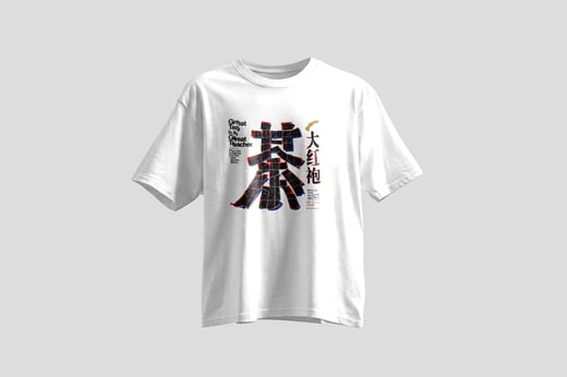Wear — Dà Hóng Páo