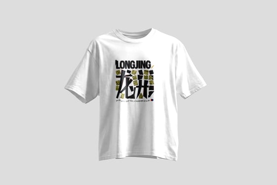 Xī Hú Lóngjǐng