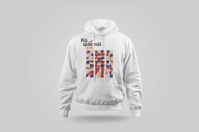 Hoodie — Buckwheat Tea