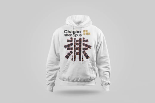Hoodie — Raw Pu-erh Paste