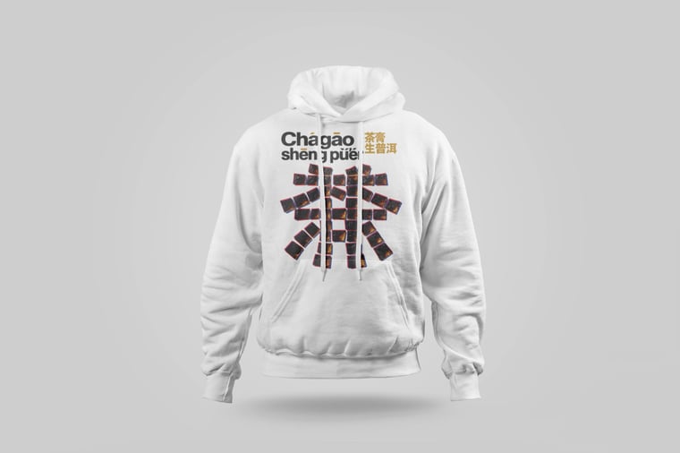 Hoodie — Raw Pu-erh Paste