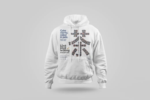 Hoodie — Green GABA Oolong
