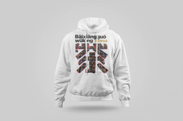 Hoodie — Passion-Fruit Oolong