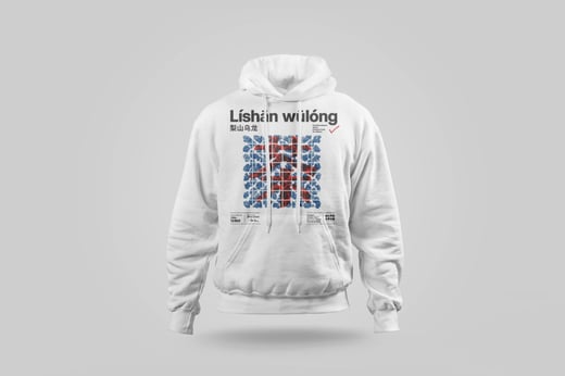 Hoodie — Líshān Oolong