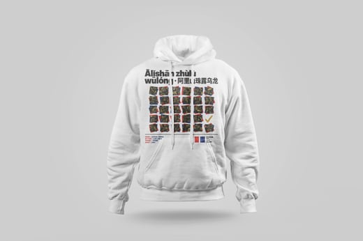 Hoodie — Ālǐshān Zhū Lù Chá
