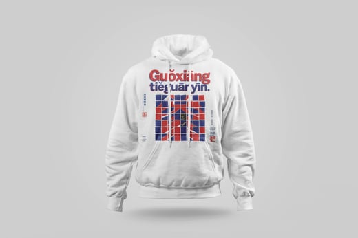 Hoodie — Fruity Tie Guan Yin