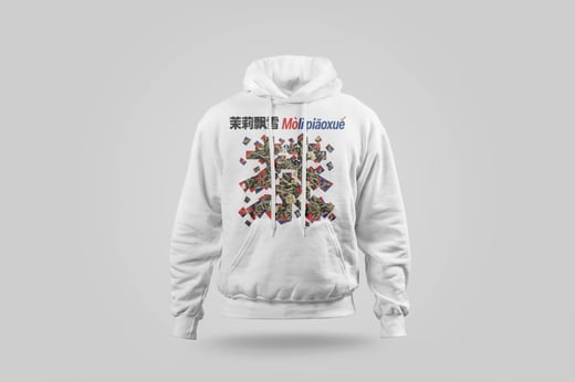 Hoodie — Mòlì Piāo Xuě