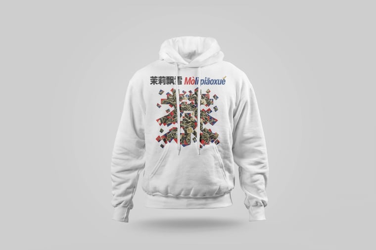 Hoodie — Mòlì Piāo Xuě