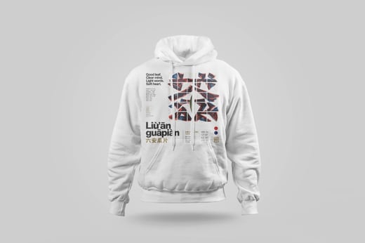 Hoodie — Liú Ān Guà Piān