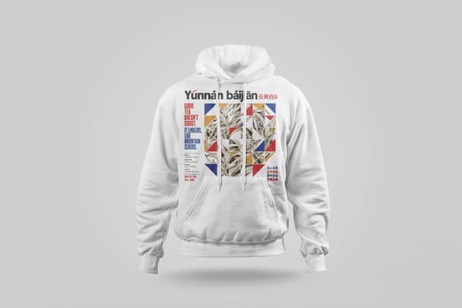 Hoodie — Bái Jiān